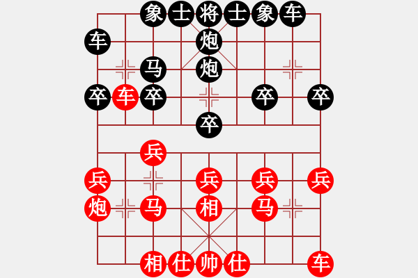 象棋棋譜圖片：唯我橫刀(天帝)-和-乖里放些呆(月將) - 步數(shù)：20 