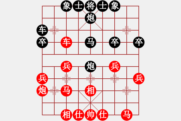 象棋棋譜圖片：唯我橫刀(天帝)-和-乖里放些呆(月將) - 步數(shù)：30 