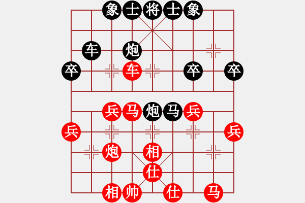 象棋棋譜圖片：唯我橫刀(天帝)-和-乖里放些呆(月將) - 步數(shù)：40 