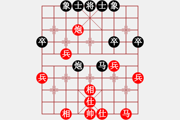 象棋棋譜圖片：唯我橫刀(天帝)-和-乖里放些呆(月將) - 步數(shù)：49 