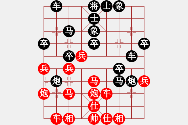 象棋棋譜圖片：中炮七路馬對(duì)屏風(fēng)馬雙炮過(guò)河  紅進(jìn)中兵  （黑左馬盤(pán)河）  中山蘇鉅明(5段)-勝-吃魚(yú)魚(yú)(7段) - 步數(shù)：30 