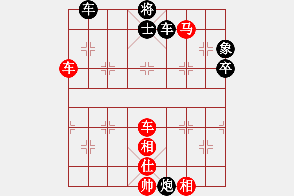 象棋棋譜圖片：中炮七路馬對(duì)屏風(fēng)馬雙炮過(guò)河  紅進(jìn)中兵  （黑左馬盤(pán)河）  中山蘇鉅明(5段)-勝-吃魚(yú)魚(yú)(7段) - 步數(shù)：70 