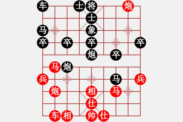 象棋棋譜圖片：萬(wàn)惡人(7段)-負(fù)-輸棋爽極了(7段) - 步數(shù)：30 