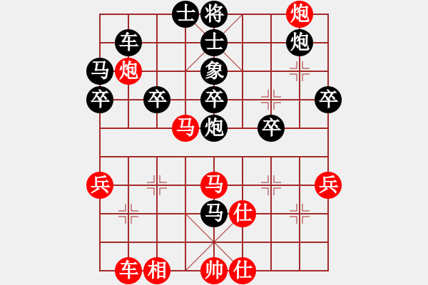 象棋棋譜圖片：萬(wàn)惡人(7段)-負(fù)-輸棋爽極了(7段) - 步數(shù)：40 