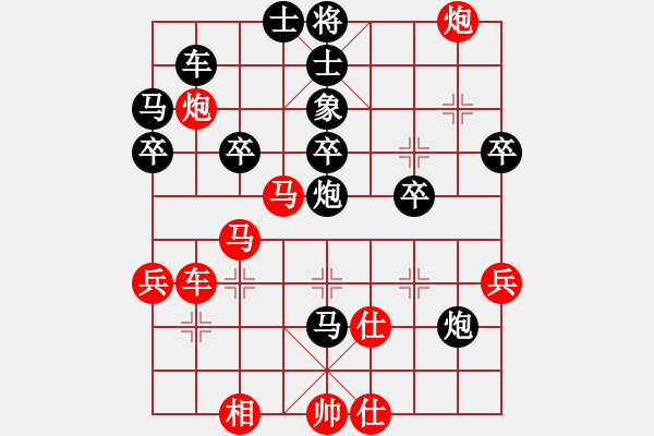 象棋棋譜圖片：萬(wàn)惡人(7段)-負(fù)-輸棋爽極了(7段) - 步數(shù)：46 