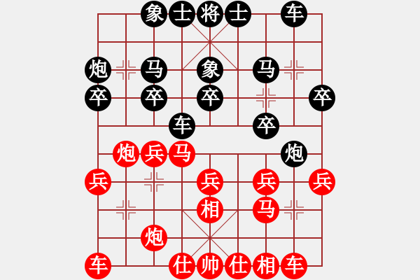 象棋棋谱图片：刘钰 先和 玉思源 - 步数：20 