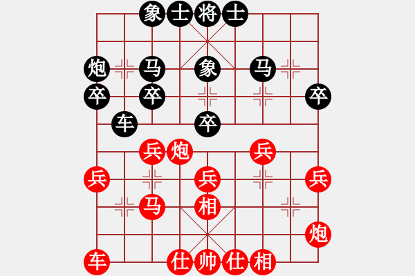 象棋棋谱图片：刘钰 先和 玉思源 - 步数：40 