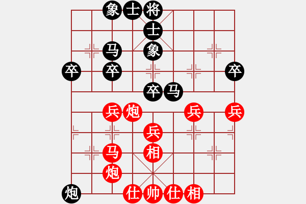 象棋棋谱图片：刘钰 先和 玉思源 - 步数：50 