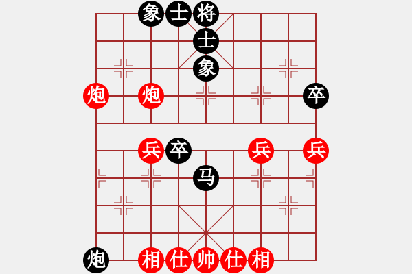 象棋棋谱图片：刘钰 先和 玉思源 - 步数：60 