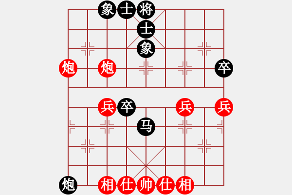 象棋棋譜圖片：劉鈺 先和 玉思源 - 步數(shù)：60 