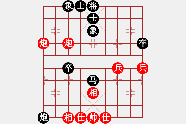 象棋棋谱图片：刘钰 先和 玉思源 - 步数：62 