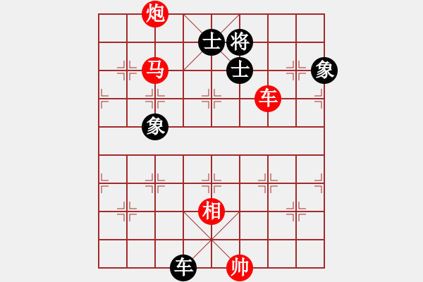 象棋棋譜圖片：絕妙棋局1772 - 步數(shù)：10 