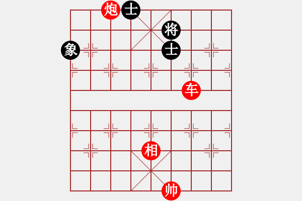 象棋棋譜圖片：絕妙棋局1772 - 步數(shù)：20 