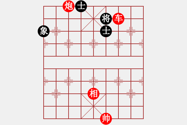 象棋棋譜圖片：絕妙棋局1772 - 步數(shù)：21 