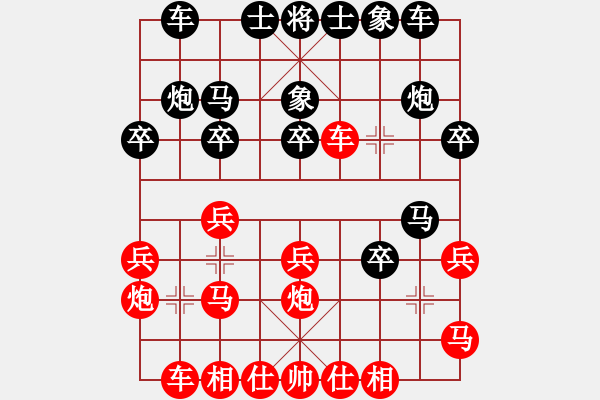 象棋棋譜圖片：櫻落墨瑾(3段)-負(fù)-macdddd(7段) - 步數(shù)：20 