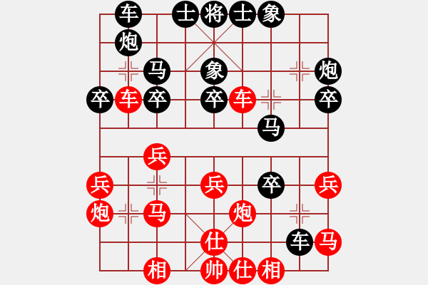 象棋棋譜圖片：櫻落墨瑾(3段)-負(fù)-macdddd(7段) - 步數(shù)：30 