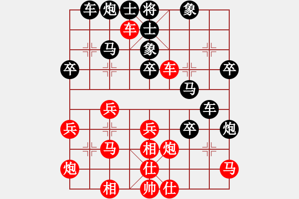 象棋棋譜圖片：櫻落墨瑾(3段)-負(fù)-macdddd(7段) - 步數(shù)：40 