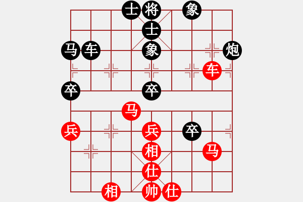 象棋棋譜圖片：櫻落墨瑾(3段)-負(fù)-macdddd(7段) - 步數(shù)：70 