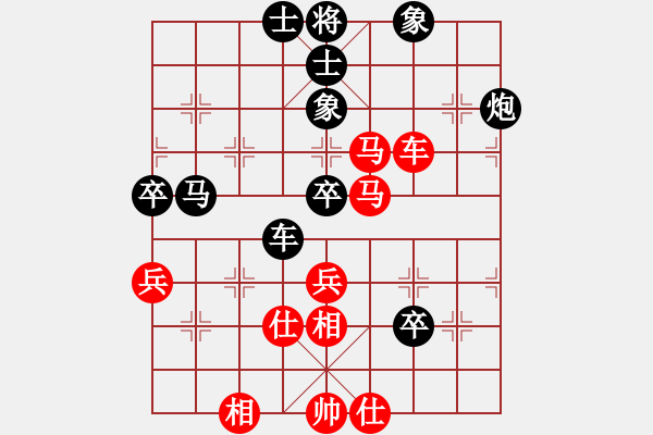 象棋棋譜圖片：櫻落墨瑾(3段)-負(fù)-macdddd(7段) - 步數(shù)：80 