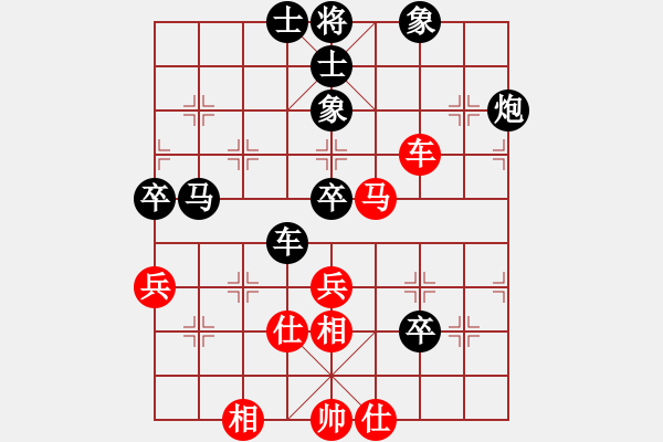 象棋棋譜圖片：櫻落墨瑾(3段)-負(fù)-macdddd(7段) - 步數(shù)：84 