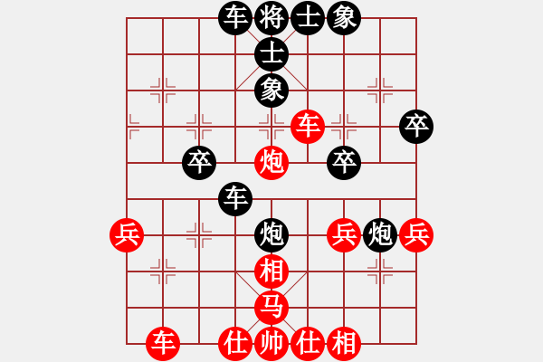 象棋棋譜圖片：山西實(shí)名聯(lián)盟 任海鵬 先負(fù) 壽陽李永偉 - 步數(shù)：40 