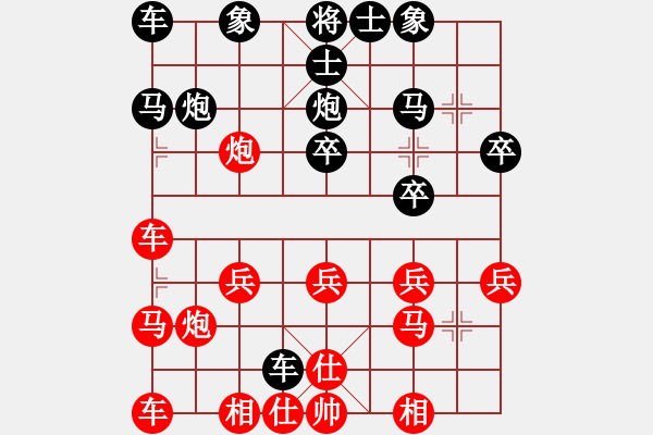 象棋棋譜圖片：陳守同 先負(fù) 梁華龍（送車） - 步數(shù)：20 