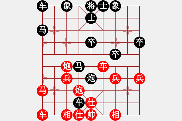 象棋棋譜圖片：陳守同 先負(fù) 梁華龍（送車） - 步數(shù)：30 