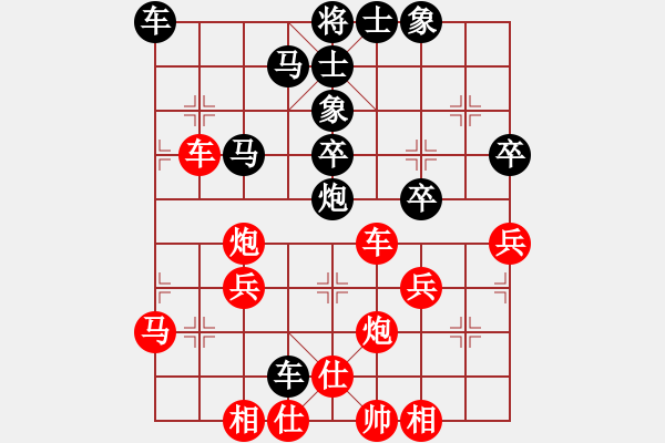 象棋棋譜圖片：陳守同 先負(fù) 梁華龍（送車） - 步數(shù)：40 