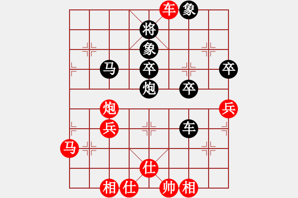 象棋棋譜圖片：陳守同 先負(fù) 梁華龍（送車） - 步數(shù)：50 