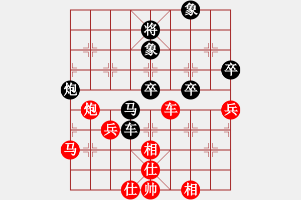 象棋棋譜圖片：陳守同 先負(fù) 梁華龍（送車） - 步數(shù)：60 