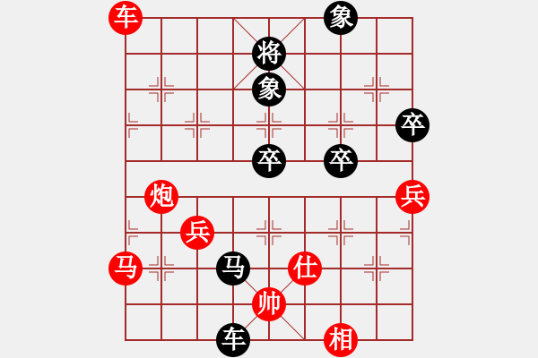 象棋棋譜圖片：陳守同 先負(fù) 梁華龍（送車） - 步數(shù)：80 