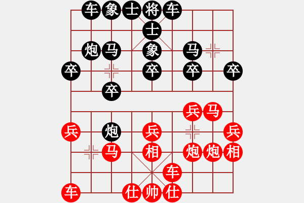 象棋棋譜圖片：53屆大興月賽2倉(cāng)龍先勝秦京麟 - 步數(shù)：20 