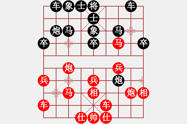 象棋棋譜圖片：53屆大興月賽2倉(cāng)龍先勝秦京麟 - 步數(shù)：30 