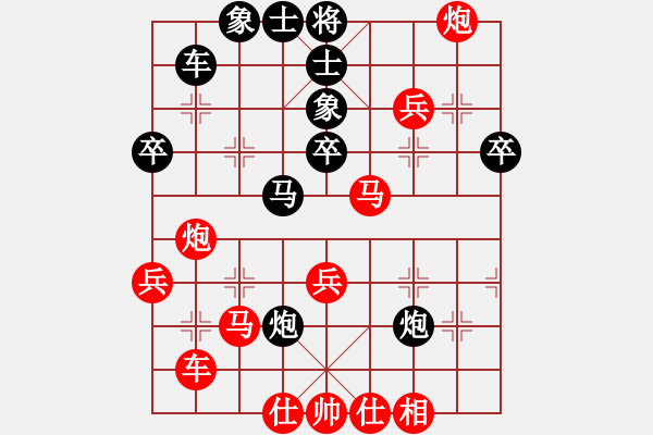 象棋棋譜圖片：53屆大興月賽2倉(cāng)龍先勝秦京麟 - 步數(shù)：50 