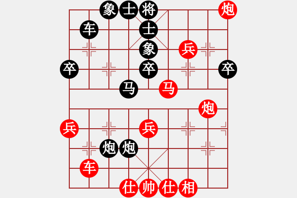 象棋棋譜圖片：53屆大興月賽2倉(cāng)龍先勝秦京麟 - 步數(shù)：53 