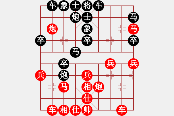 象棋棋譜圖片：周錦俊先勝郭文鋒 - 步數(shù)：30 