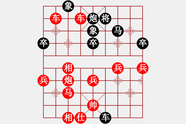 象棋棋譜圖片：周錦俊先勝郭文鋒 - 步數(shù)：61 