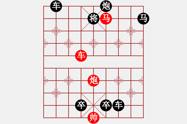 象棋棋譜圖片：馬后炮之兩占龍庭擒王 - 步數(shù)：20 