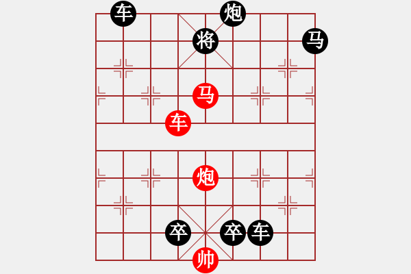 象棋棋譜圖片：馬后炮之兩占龍庭擒王 - 步數(shù)：21 