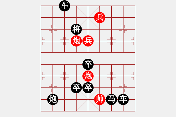 象棋棋譜圖片：《雅韻齋》【 事能知足心常泰 人到無求品自高 】 秦 臻 擬局 - 步數(shù)：40 