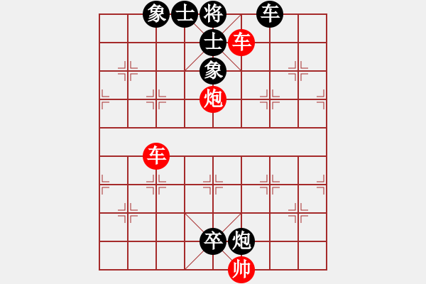 象棋棋譜圖片：絕殺 - 步數(shù)：0 