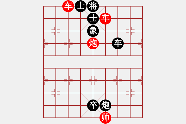 象棋棋譜圖片：絕殺 - 步數(shù)：2 