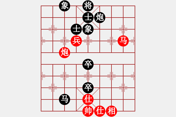 象棋棋谱图片：陈寒峰 先负 王斌 - 步数：120 