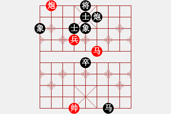 象棋棋谱图片：陈寒峰 先负 王斌 - 步数：130 