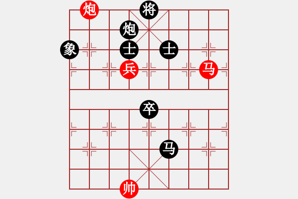 象棋棋谱图片：陈寒峰 先负 王斌 - 步数：136 