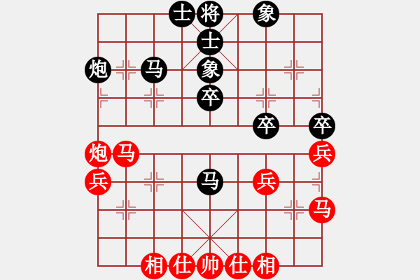 象棋棋譜圖片：陳寒峰 先負(fù) 王斌 - 步數(shù)：40 