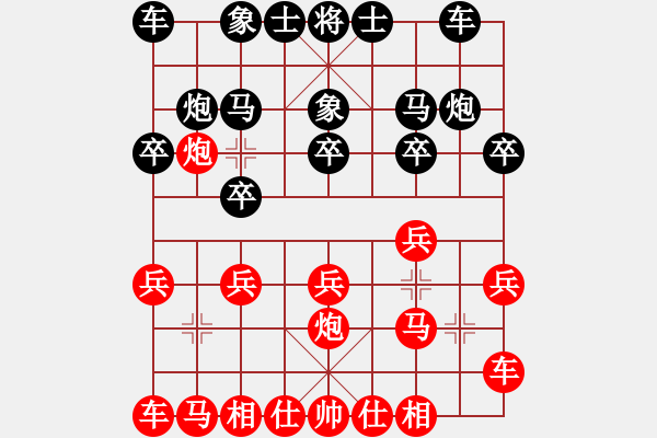 象棋棋譜圖片：中炮進3兵對屏風(fēng)馬進3卒 zzbdwm勝 - 步數(shù)：10 