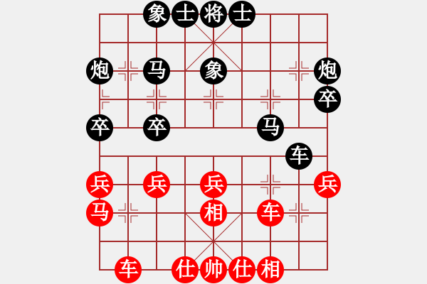 象棋棋譜圖片：中炮進3兵對屏風(fēng)馬進3卒 zzbdwm勝 - 步數(shù)：30 