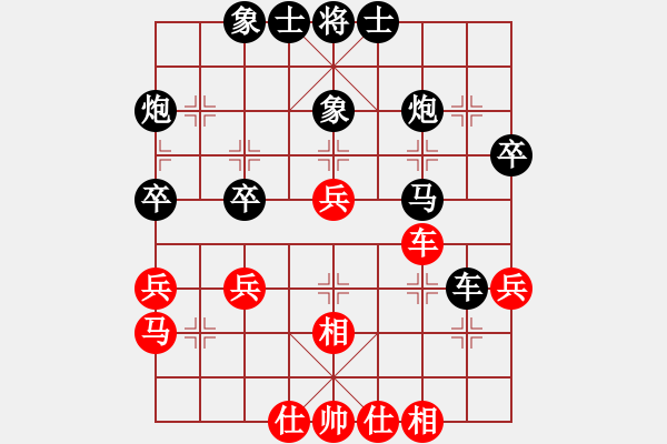 象棋棋譜圖片：中炮進3兵對屏風(fēng)馬進3卒 zzbdwm勝 - 步數(shù)：40 