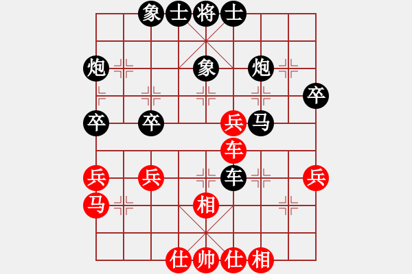 象棋棋譜圖片：中炮進3兵對屏風(fēng)馬進3卒 zzbdwm勝 - 步數(shù)：44 